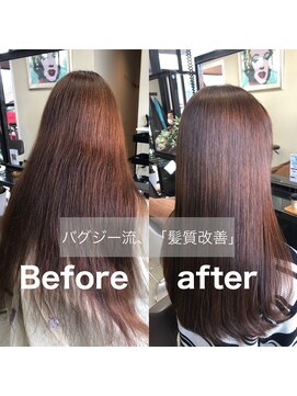 バグジー 黒崎(BAGZY) 髪質改善