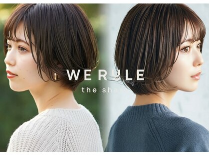 ウィールール 手稲店(WE RULE)の写真