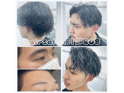 ハチマルハチ 下関(808)の写真