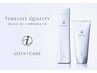 【ヘアケアキャンペーン】ストレートパーマ＋トリートメント＋COTA商品20.910