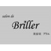 ブリエ(Briller)のお店ロゴ