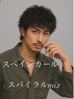 ファム 立町店(femme)&nbsp;スペインカール×スパイラルMIX