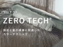 [ゼロテクカラーで、髪も頭皮も守りながらカラーを＊カラー剤の刺激を感じやすい方にこそおすすめです☆] 