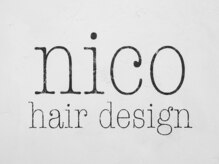 明るく 、暖かく 、心地良い サロン☆ nico hair design のスタッフ をご紹介♪