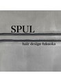 シュプール(SPUL)/SPUL　hair　design