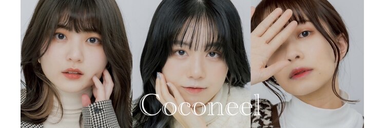 アンジュール 荒田店(UNJOUR.)のサロンヘッダー