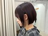【17:00限定！小顔カット+最高級イルミナカラーカラー】(イルミナカラー)