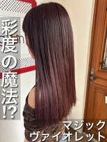 パディントン(Paddington) 魔法のヴァイオレットで艶感マジックが可愛い♪