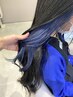 ◆RIKAKO限定◆インナーカラーのみ(ケアブリーチ込み)￥9000