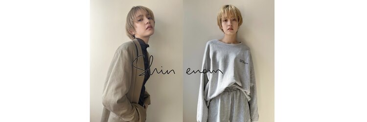 シンエノム(Shin enom)のサロンヘッダー