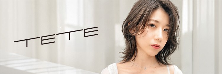 テテ(TETE)のサロンヘッダー