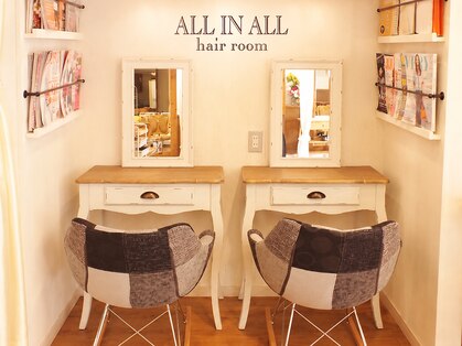 オール イン オール ヘアールーム(ALL IN ALL hair room)の写真