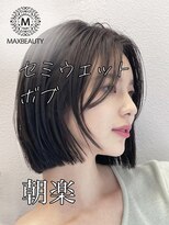マックスビューティーギンザ(MAXBEAUTY GINZA)　&nbsp;朝楽！セミウェットボブ☆銀座/東京駅