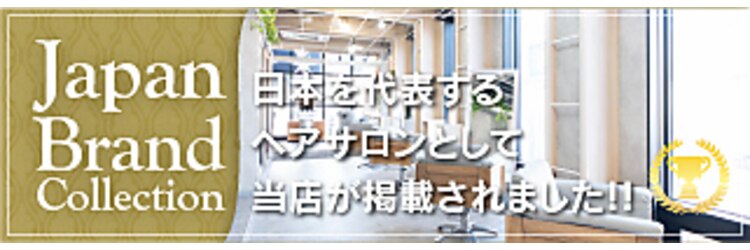 フレイズ銀座(Fraise Ginza)のサロンヘッダー
