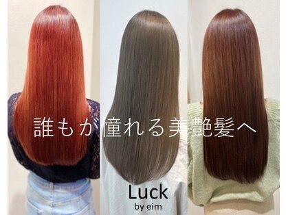 ラックバイエイム(LUCK by eim)の写真