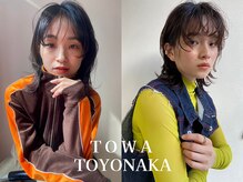 トワ 豊中店(towa)の雰囲気（ワンカールも可愛いウルフレイヤーカット[豊中ボブウルフカット]）
