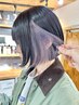【おすすめ】イヤリングカラー(全体カラー込み)+うるつやTr
