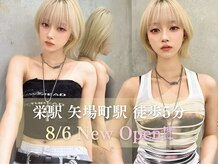 ロンド ロビン 栄(Lond robin)の雰囲気(髪質改善/前髪/顔周りカット/縮毛矯正/栄/矢場町/ボブ/レイヤー)