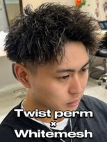 フラム ヘアデザイナーズ(FuLAM Hair designers*)&nbsp;パイルツイスト