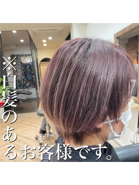 ハーツ(Heart's) 白髪ぼかし、脱白髪染め