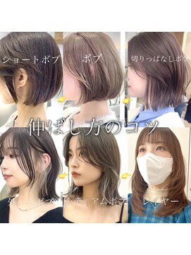 アフロートリノ(AFLOAT Leino) 小顔ヘルシーレイヤースタイル透明感カラー【修】20代30代40代