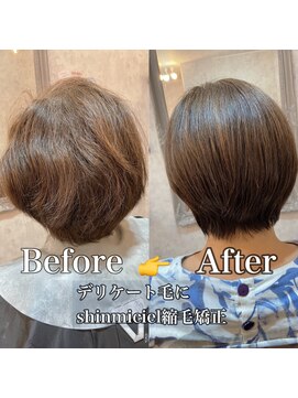 シンミシエル 京都北野白梅町(shinmiciel) 丸みショート