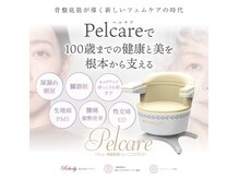 ビューティー プラザ イリス(Beauty Plaza Iris)の雰囲気（和歌山市ヘアサロン初導入・骨盤底筋トレーニングチェア！）