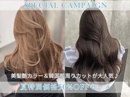 ノイズ キョウト(NOISM Kyoto)の写真