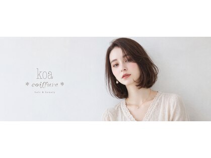 コア(Koa)の写真