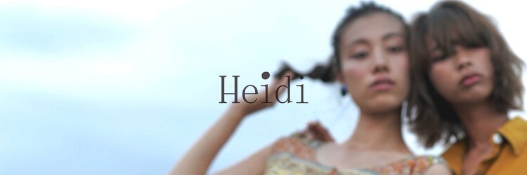 ハイジ(Heidi)のサロンヘッダー