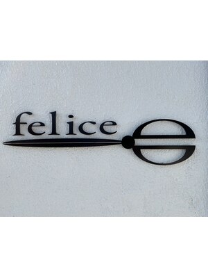 フェリーチェ(felice)