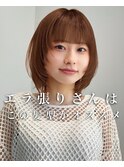 エラ張り解消ボブはこれ10代20代30代
