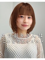 ビューシンサイバシ(VIEW SHINSAIBASHI)&nbsp;エラ張り解消ボブはこれ10代20代30代