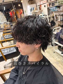 長谷川　波巻きスパイラル