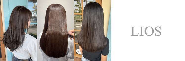 リオス(LIOS)のサロンヘッダー