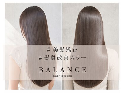 バランス ヘアーデザイン(BALANCE hair design)の写真