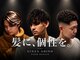 銀座 シノ 本店(shino)の写真/【似合わせパーマ￥6600～】当日予約◎ 「デザイン」×「似合わせパーマ」で朝のセットを簡単×時短に！