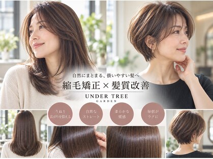 アンダートゥリーガーデン(UNDER TREE GARDEN)の写真