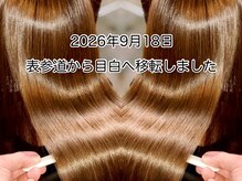 シーズンズ バイ マーブルズ(seasons by marbles)