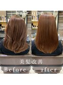 美髪　髪質改善ストレートトリートメント　N５　９
