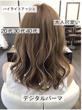 ドルチェ(Dolce) ハイライトアッシュブラウンナチュラルパーマフェイスレイヤー