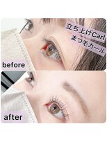 ウイ バイ ファースト 北四番丁店(u'i by first)&nbsp;まつ毛カール☆ カールスタイル