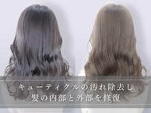 ヘアーズファイン(hair's fine)の雰囲気（大人女性の髪の悩みに寄り添う【白髪染め/髪質改善/髪質改善】）
