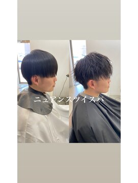 ザワン(The one) ニュアンスツイスパ/毛流れパーマ/ニュアンスパーマ/ツイスパ