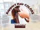ラポールヘアカラーズ イオンタウン矢本店(Rapport Hair COLORS)の写真/髪の状態に合わせて選べるトリートメントで、髪の芯から潤いを与え、健康な美髪の毛へと導きます♪