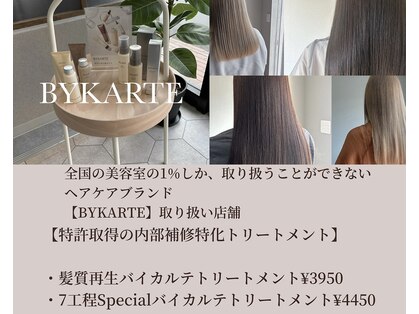 ディーバ(diva)の写真