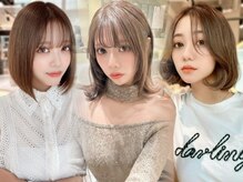 髪質改善サロン hearts. 熊本/縮毛矯正/レイヤーカット/ショートボブ【ハーツ】