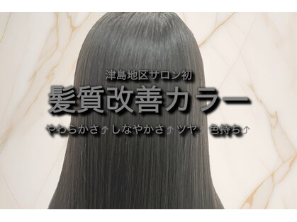 アヌエヌエ(a nue-nue)の写真