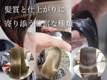 気持ちい～い★ゆったりフルフラットで寝られる、夢シャンプー台