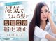 ロアゾブルー(L'oiseau Bleu)の写真